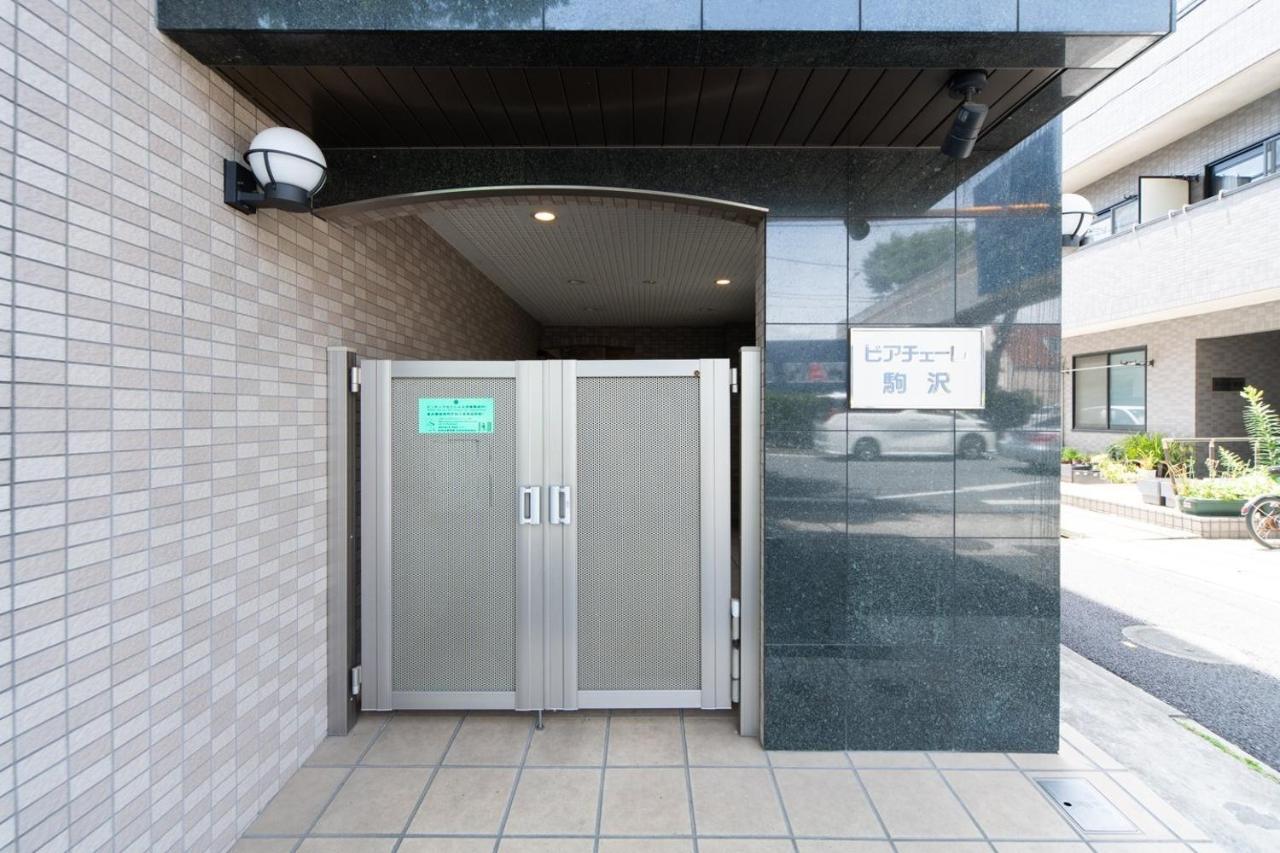 Ihatov Komazawa Tóquio Exterior foto